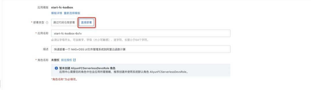 |简单3步,搭建专属网盘