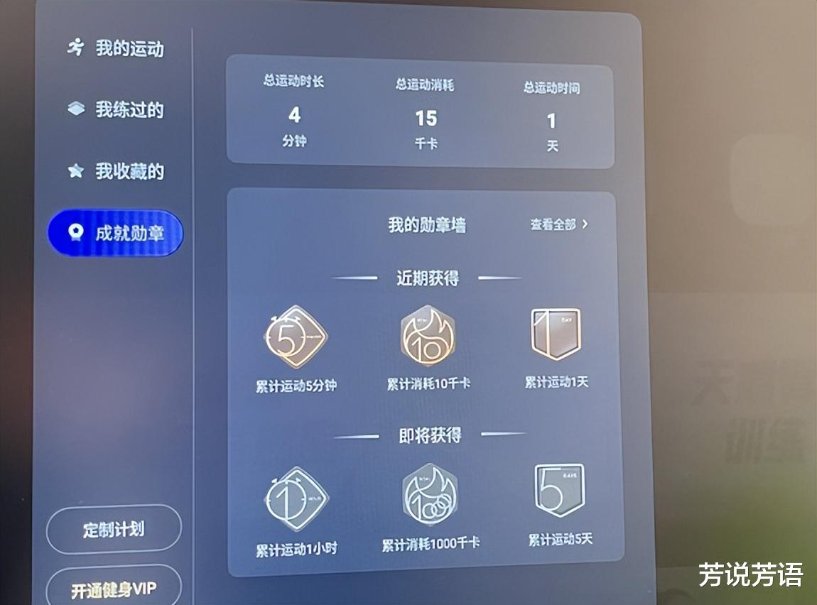 算法|海信27X7H健身智慧屏全面测评：能触控+长续航，适用于任何场景！