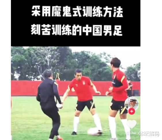 篮球|深夜23点，国足锋霸张玉宁强硬反击；网友：你能对越南进球打脸吗