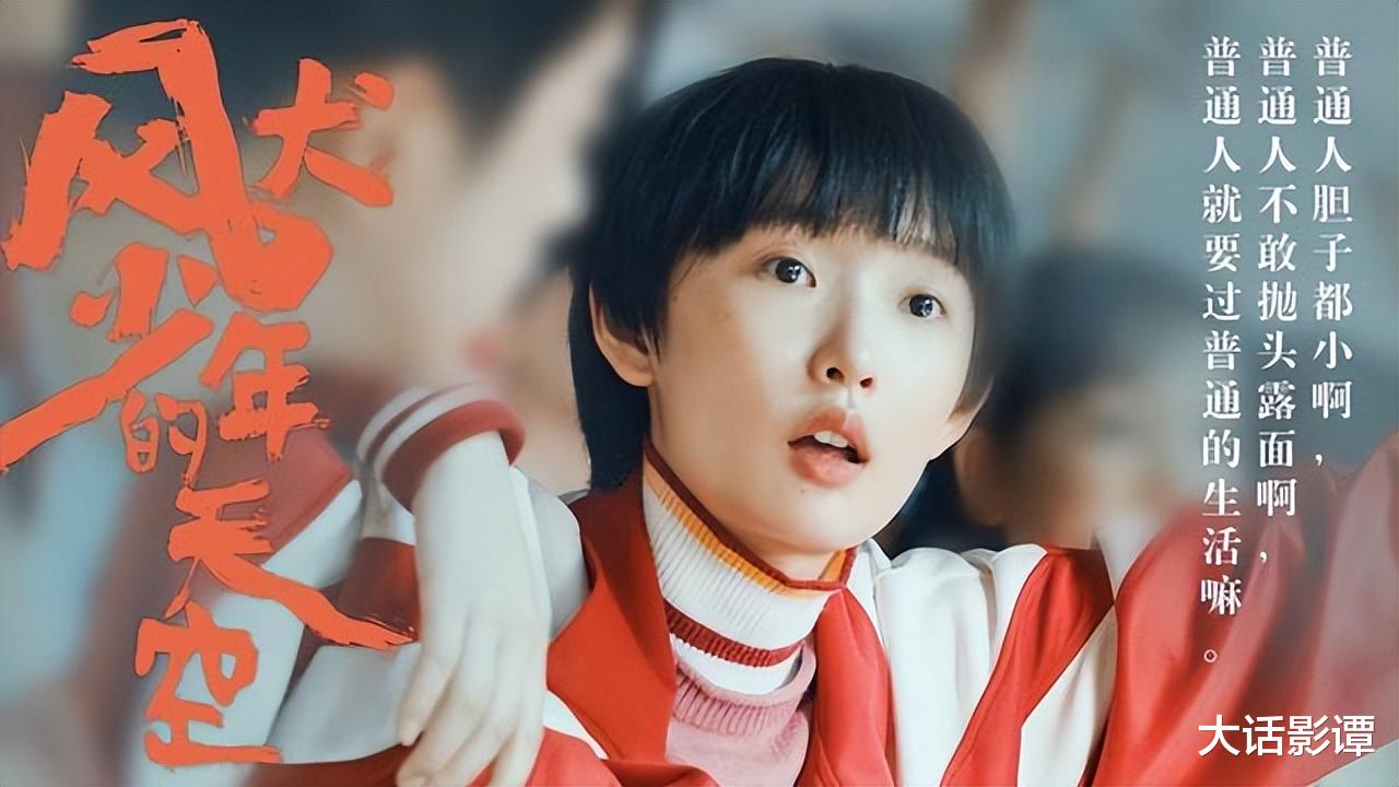 李少红|安妮宝贝《莲花》将影视化，李少红执导，暂定宋威龙、周依然主演