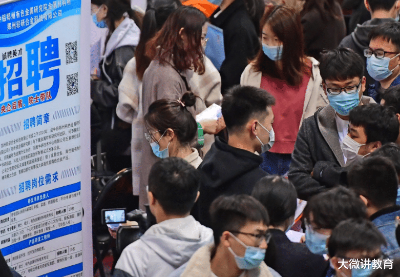 大学生|现在找工作门槛这么高？不接受三无家庭本科生，大学生有苦难言
