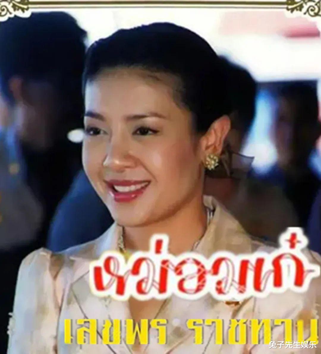 西拉米|西拉米还是王室的明星，照片被再次登上新年挂历，泰王依然喜欢她