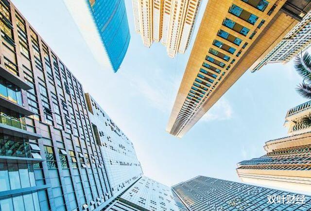 房价|还得持续两三年，大家要勒紧皮带过“苦日子”，原因有四大点