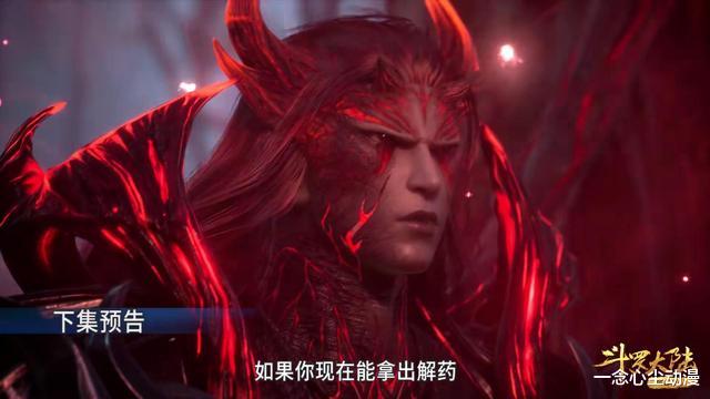 昊天宗|唐晨为何觉得昊天宗避世是错？仅听唐三一面之词，对唐昊的偏爱