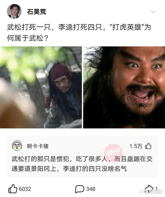 交易|“捡了部手机,女主好像是富婆,我现在该怎么办?”哈哈哈