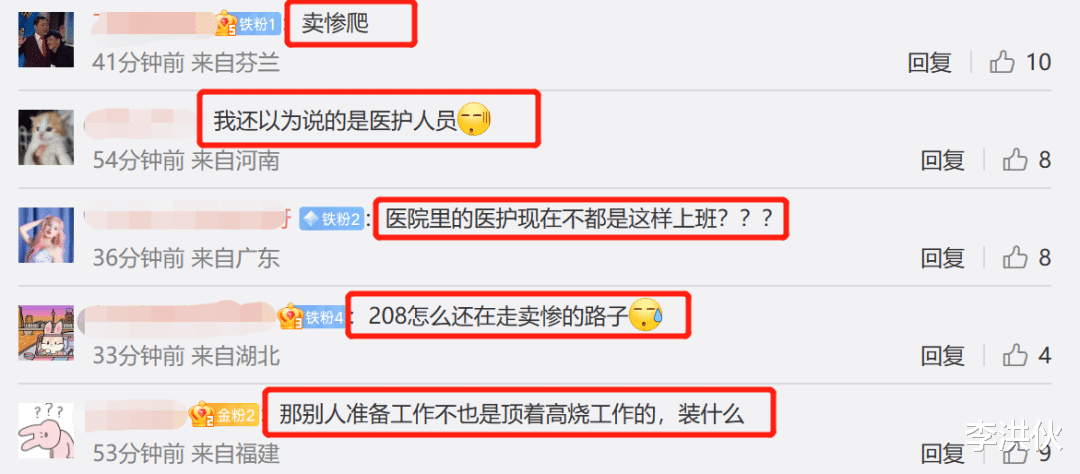 赵露思|赵露思发高烧依旧工作，让助理穿鞋遭骂，好友替其澄清被骂到删文