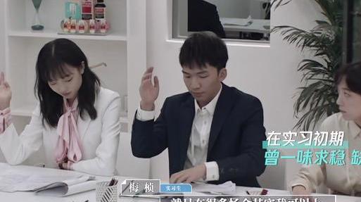 离职|北大美女博士求职失利,自卑到底害了多少人?