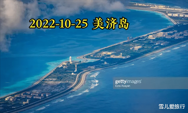 美济岛|从一座无人珊瑚礁到5.66平方公里的海上花园,美济岛真是美翻了