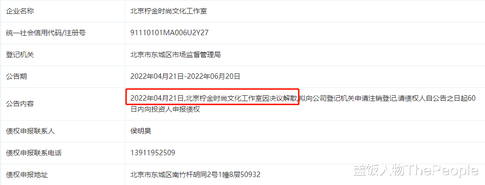 工作室|官方新规刚出又有艺人注销公司!深扒明星片酬,背后猫腻荒唐至极