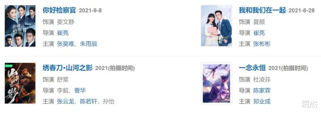 孙怡|董子健孙怡离完婚也才28岁，大家都有光明的未来