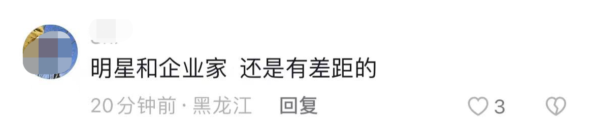 靳东|46岁靳东和国企董事长私下会面,模样拘谨答非所问,握手笑出褶子