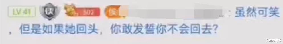 张扬|鱼皇公开质问钱小佳,一度吐槽:我全力帮你,你却觉得我蠢?