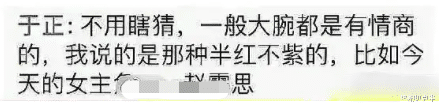 黄圣依|被导演内涵的8位女星:王祖贤腿丑、黄圣依脸上小黑点,最惨还是陈妍希
