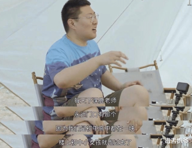 鹿晗|鹿晗罕晒露营视频，32岁颜值依旧能打，与好友聊高中趣事氛围轻松