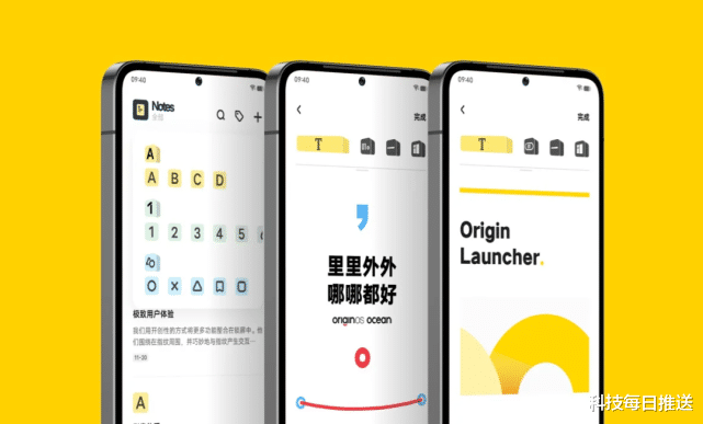 质变的vivo，重新定义了国产高端天花板