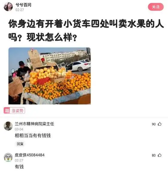 神回复|神回复：如果昨天是明天就好了，那么今天就是周六了，句子中的今天是周几？