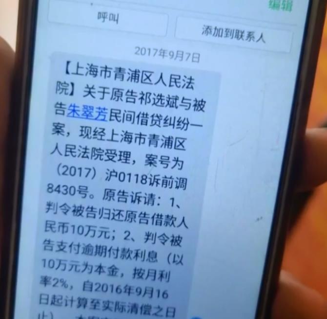2017年上海大妈当15年房东,却倒欠租客26万,房东被气得一夜白头