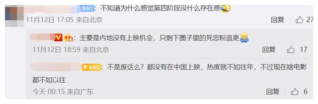 外媒报道内地不引进《黑豹2》的原因