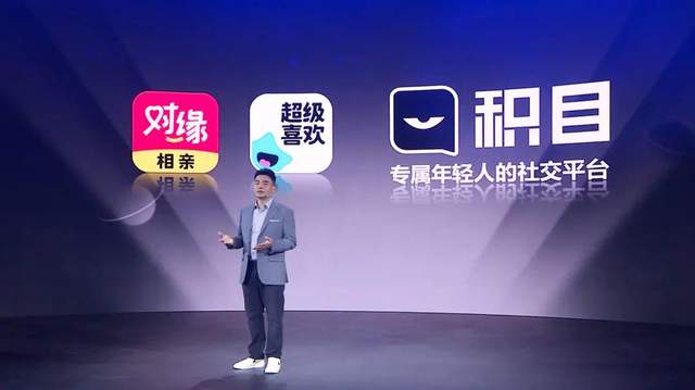 A轮融资|映客进军元宇宙，蹭热点还是真本事？