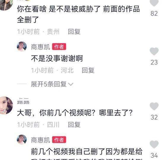 刘涛|陈继志又惹争议，受害人商惠凯发声，把手打折后准备将我活埋