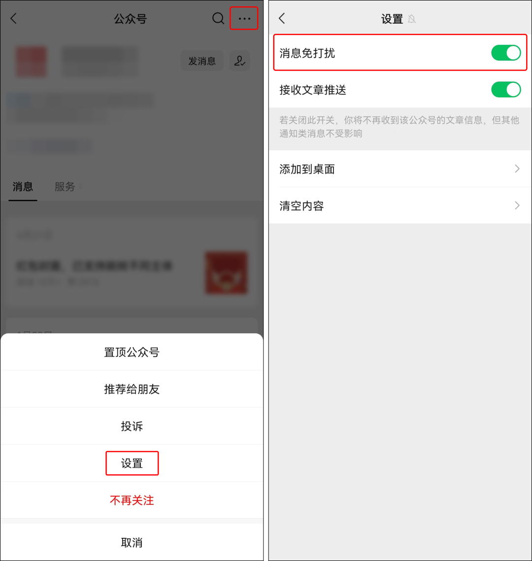 微信|微信正式更新！又上线7个新功能