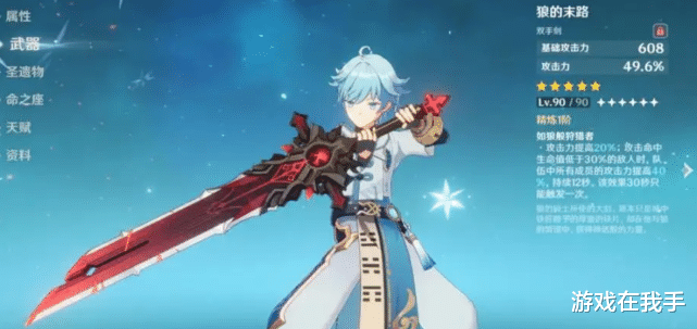 原神|原神：新手就要练国家队？这也叫新手？不玩个小号都回忆不起来！