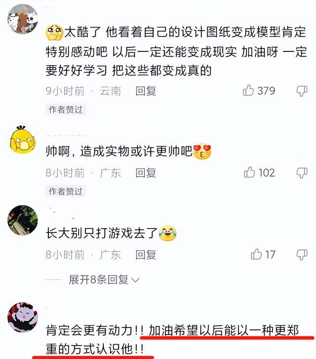 别多管闲事!广东一家长吐槽儿子乱画,网友劝家长手下留情