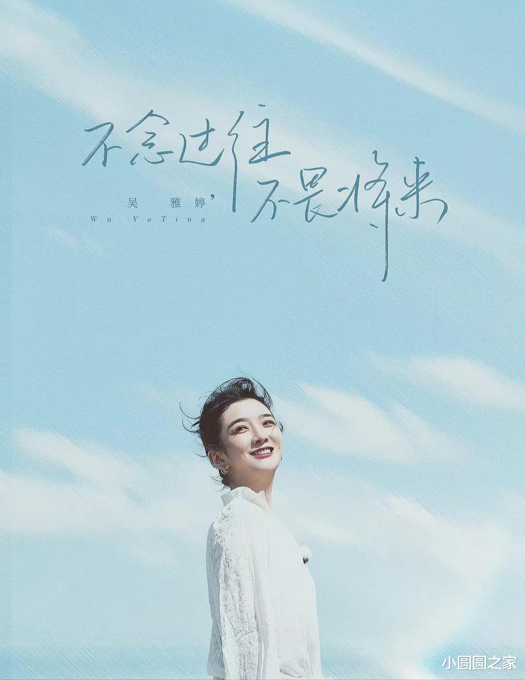 吴昕|继《快本》停播后，吴昕再次传来好消息，这次的搭档有点意思！