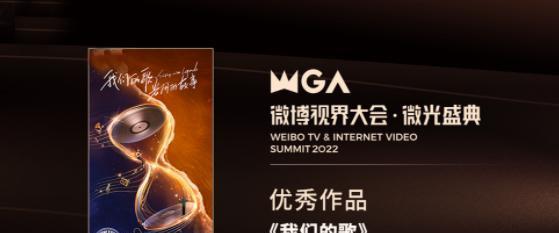 我们的歌4|我们的歌4：强塞嘉宾毁口碑，合唱歌曲不出圈，剧本满满劝退观众