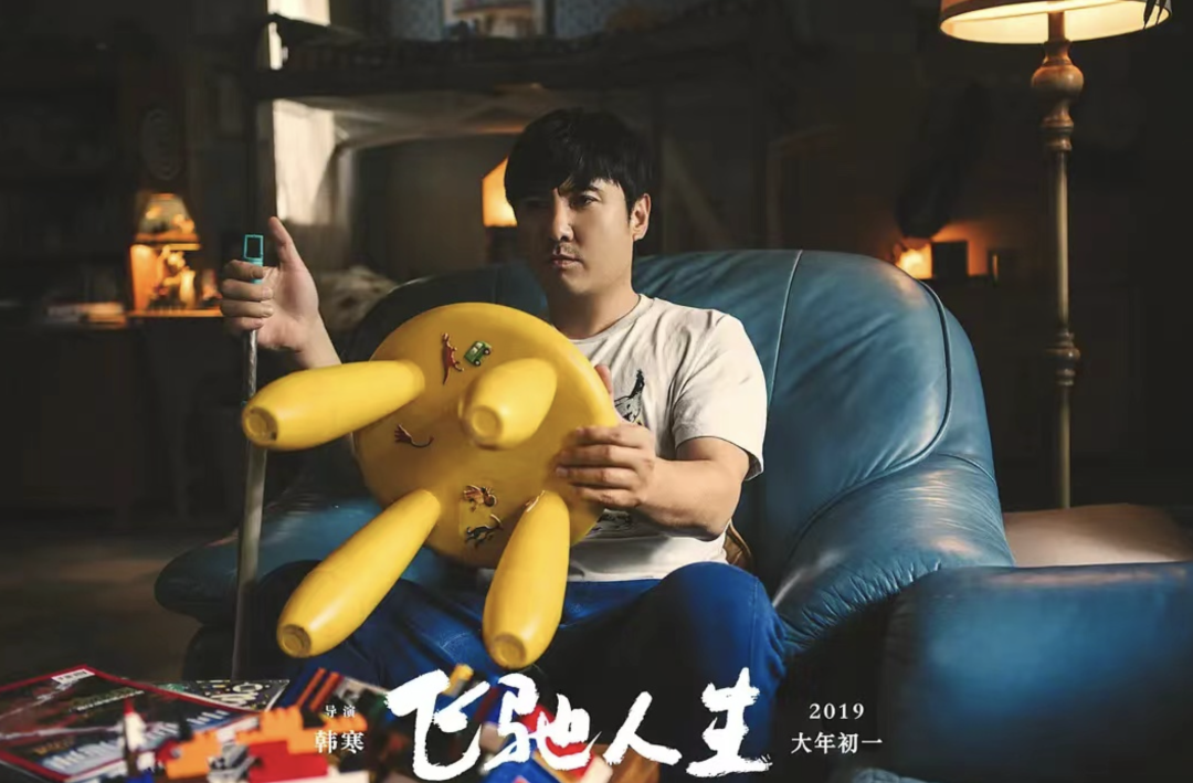 沈腾|沈腾,一个被喜剧耽误的演员