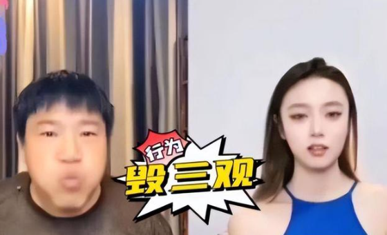 “反诈老陈”碰上擦边女,彻底被拉下水,女网红已删除擦边视频!