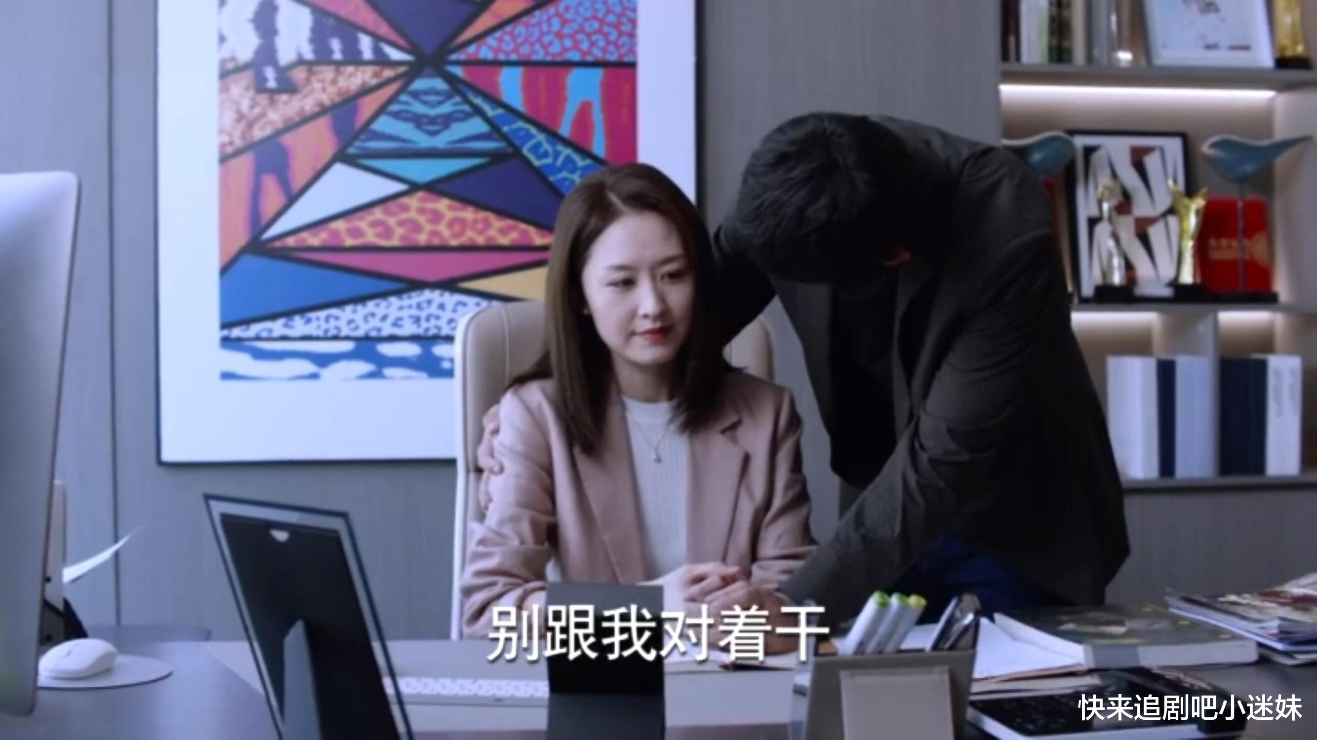 田甜|《少年派2》女老板田甜被家暴，高学历职场女强人，也会被PUA