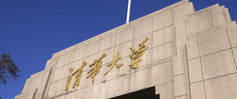 清华大学|山东二本女生火了，冒充清华博士去求职，失败后被全网“嘲笑”