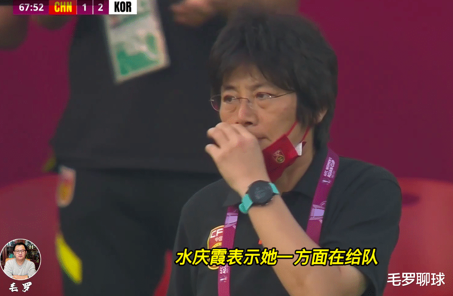 水庆霞|中国女足更衣室训话曝光，水庆霞亲口揭秘：为赢韩国留了一张王牌