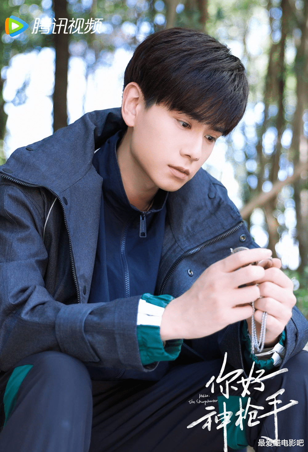 胡歌|《你好神枪手》结局不给力，白瞎两个流量爱豆，后期男主人设崩塌