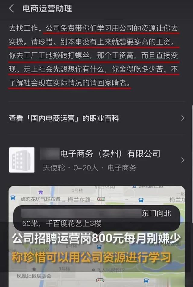 武功山|遍地研究生，想去体制内，这是件好事吗？