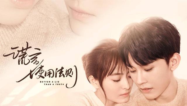 杨天真|任嘉伦、丁禹兮低配版+杨天真旗下艺人主演,一人分饰两角太自信