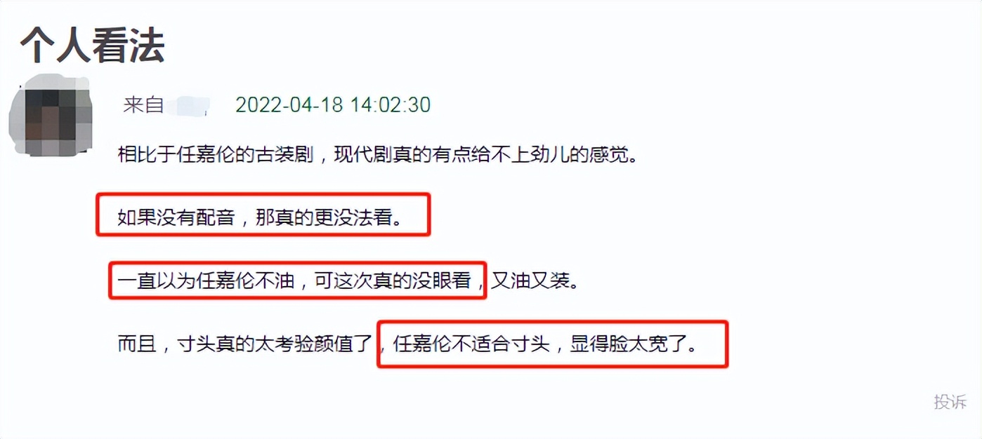 蓝焰突击|《蓝焰突击》在逗我玩吗？看15分钟就把我逼转台了，难怪积压4年