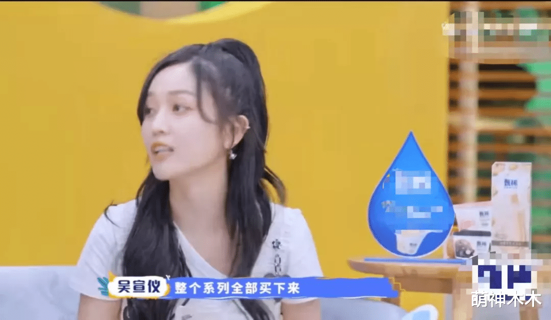 吴宣仪|牙齿恢复脸又出问题？吴宣仪发腮撞脸林妙可，曾因颜值被骂毁剧