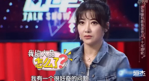 陈紫函|陈紫函：遭闺蜜抢男友，被叶璇嘲讽千年老二，丢失手机被曝私房照