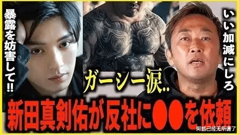 小栗旬|“花美男”小栗旬,这次塌房塌得渣都不剩了?