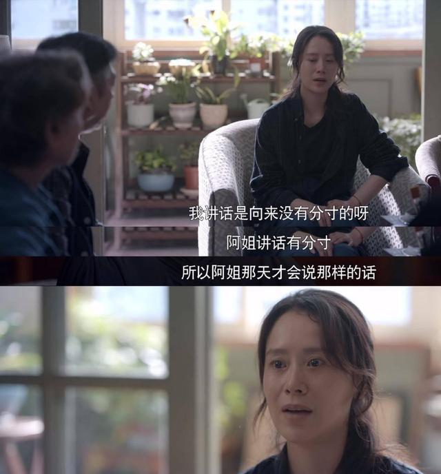 海清|《心居》至少有2个场面，童瑶接不住海清的戏，果真如此？