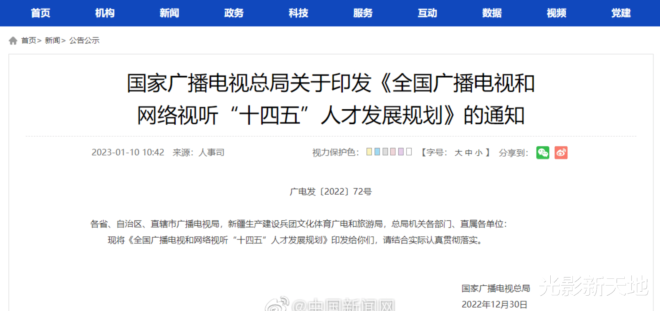 张哲瀚|演员将必须接受法律培训,为此张哲瀚再次被骂,他冤枉吗?