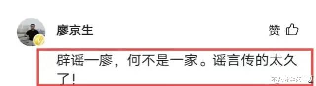 何晴|这年头的明星,连婚姻和性别都不是真的了
