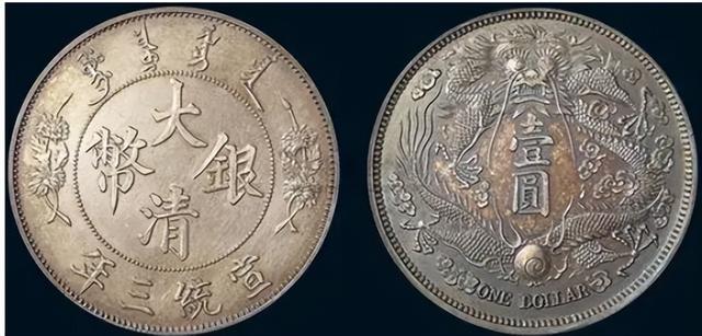 钱币|大清银币是很多收藏者都愿意收藏的一种钱币