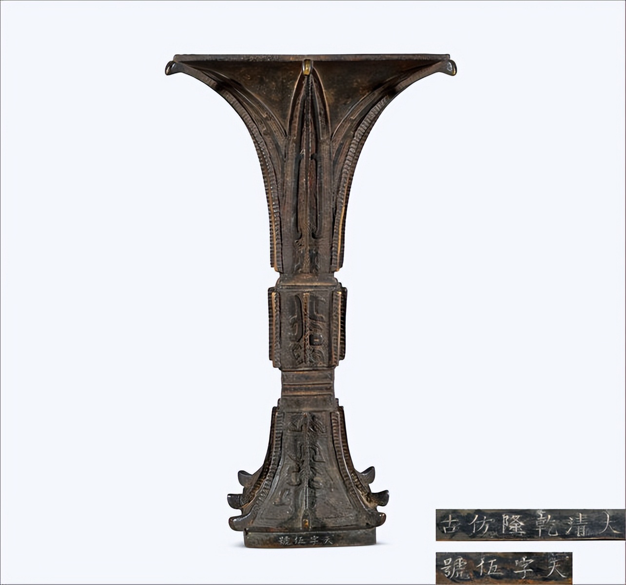 工艺品|瓷器玉器铜器工艺品拍卖鉴赏（一）