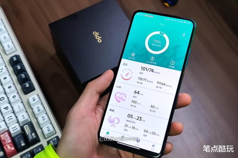 气泵|腕上微型气泵,一键精准测血压,dido E50S Pro气囊式血压智能手表