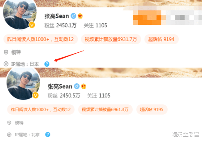 张亮|儿子早恋，张亮海外钓鱼不知情？回应中出现错字，IP属地也变了