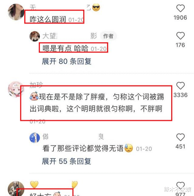 虞书欣|刘亦菲又被偶遇,身材引发争议,此前活动生图也被扒出