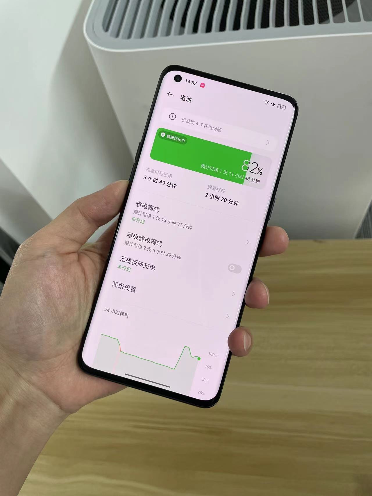 oppo find x|OPPO Find X5 Pro天玑版天玑版上手,这体验还是不错